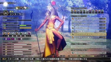 【メガテン5】もしかして今作で一番不遇なのコンスでは？【真・女神転生Ⅴ】