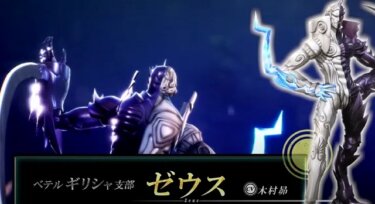 【メガテン5】そもそも知恵ってのが何を指してるのかよくわからんな【真・女神転生Ⅴ】