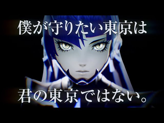 メガテン5 今作はロウ カオスを言葉のままに原点回帰させたように感じた 真 女神転生