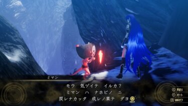【メガテン5】ミマン回収して４時間クリアって可能なのか？【真・女神転生Ⅴ】