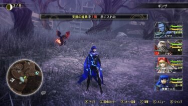 【メガテン5】体力気力の香全然増えないんだが…【真・女神転生Ⅴ】