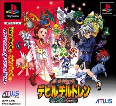 【メガテン5】お前らの一番好きな真シリーズ教えて【真・女神転生Ⅴ】