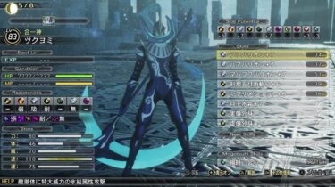 【メガテン5】現状ぶん投げられてる伏線ってなんだ？【真・女神転生Ⅴ】