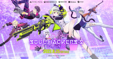 【メガテン5】とりあえず、ソウルハッカーズ2はハードボイルドRPGって書いてあるけど・・・【真・女神転生V】