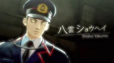 【メガテン5】何故八雲ショウヘイは警官のコスプレしてるの？？【真・女神転生V】