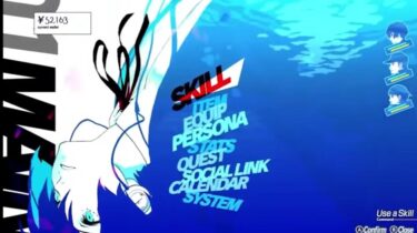 【P3R】宝石集めってどうするのが一番効率いい？？