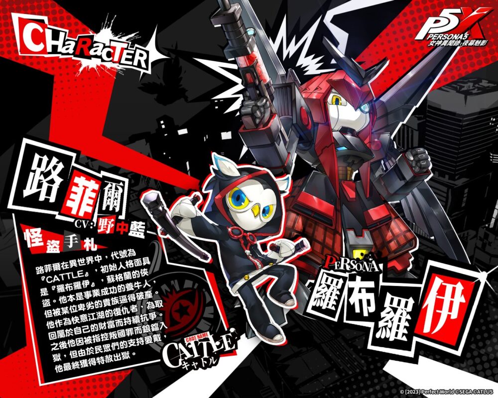 ペルソナ コースター まとめ売り P5 P4U P4D ペルソナ コースター