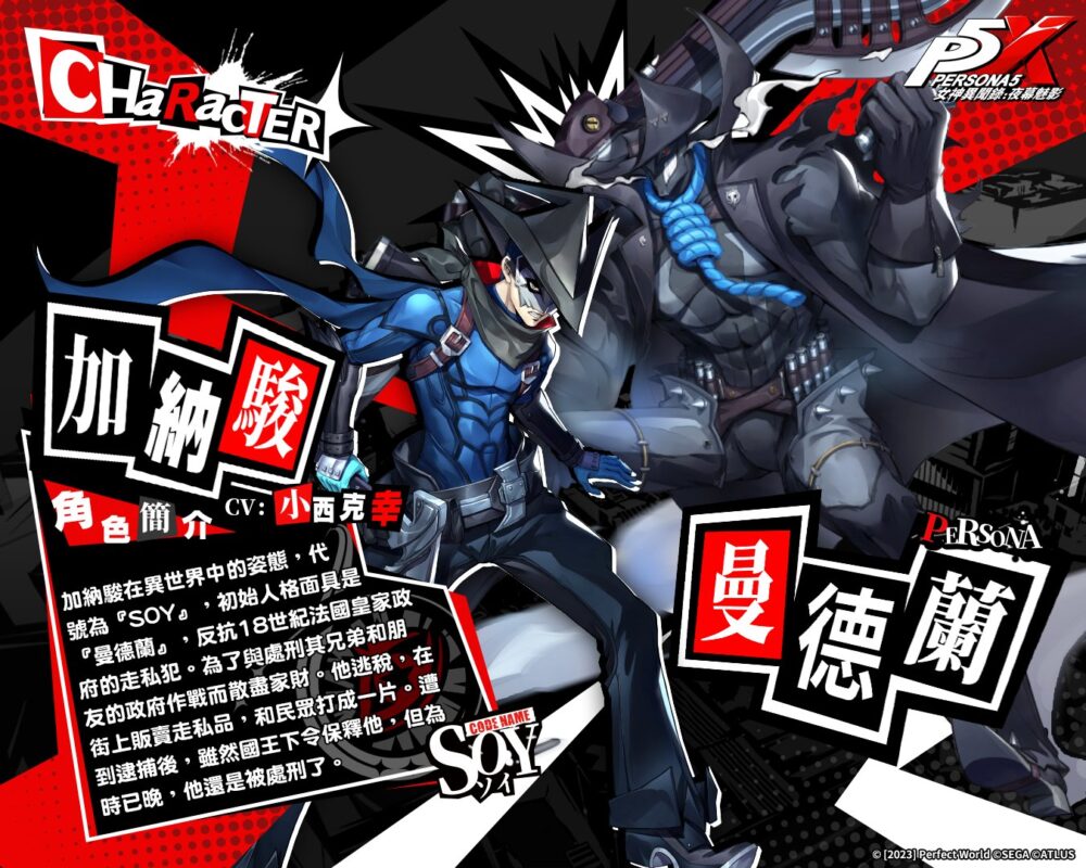 ペルソナ コースター まとめ売り P5 P4U P4D ペルソナ コースター まとめ売り P5 P4U P4D ペルソナ コースター