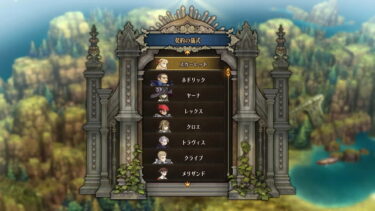 【ユニオバ】お前らは指輪誰に渡した？？？