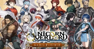 【ユニオバ】イデアの鏡って誰に使ってどうすればいいんだ？？