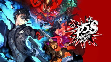 【P5】今更5S始めたんだが前作データ持ってたら何か特典ある？？？