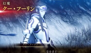 【メガテン】VVのクーフーリンこの20年のメガテン近代史の中で一番強いじゃろこれ…