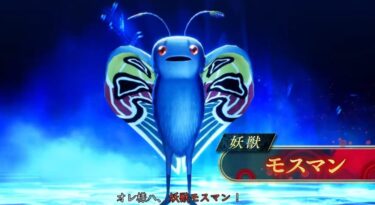 【メガテン】モスマンって何で人気なんだろう？？？