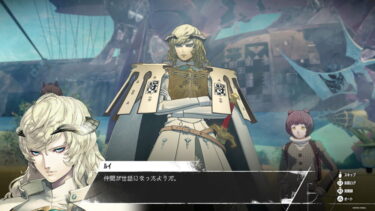 【メタファー】結局ルイくんの背景って古仙郷のババアが言ってた事が全てなん？？？