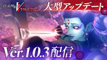 【メガテン】マリシテンってつおいの？？？