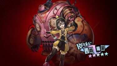 【P5X】リドルって当たりキャラだぞ！！！！！