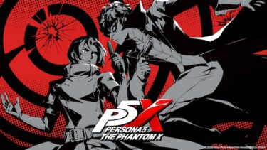 【P5X】メントス最深部ボスのキンキは確定入手？？？
